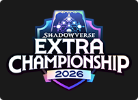 NEWS | Shadowverse Extra Championship 2026 特設サイト